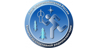 Регламент ПР, ВС и соревнований СРР по спортивной радиопеленгации в Самаре