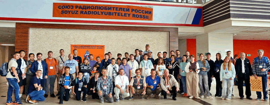 Чемпионат ДФО по радиосвязи на УКВ Чемпионат ДФО по радиосвязи на УКВ
