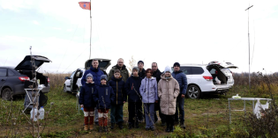 Радиоклуб выходного дня Радиоклуб выходного дня