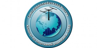 Протокол чемпионата России по радиосвязи на КВ телеграфом 2022 года