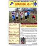 Вышел в свет Бюллетень СРР № 17
