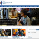 Новый сайт СРР начал свою работу