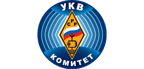 Регламент чемпионата СФО по радиосвязи на УКВ