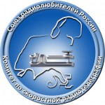 Регламент первенства ЦФО по СРТ в Наро-Фоминске