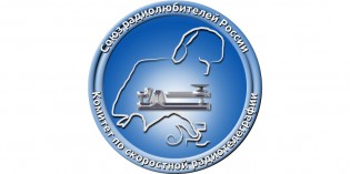 Регламенты чемпионата и первенства России по СРТ