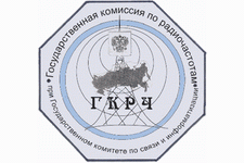 Радиолюбители Крыма и Севастополя продолжат использование диапазона 50 МГц