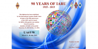 90 лет IARU: пресс-релиз