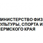 Пермь: РО СРР получило аккредитацию