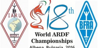 Информация для участников Кубка и чемпионата мира по СРП в Болгарии
