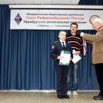 Оренбургская область: первенство по радиосвязи на КВ