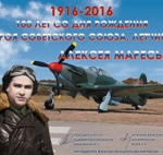 Волгоград: R100AM в гостях у студентов