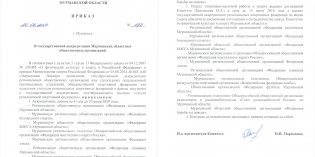 Мурманск: РО СРР по Мурманской области аккредитовалось