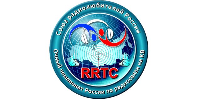 Дополнение № 1 к регламенту RRTC