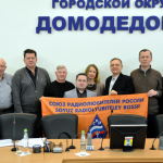 Президиум СРР готовится к Съезду