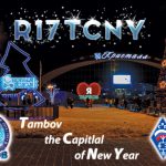 Официальные мероприятия «Новогодней столицы» завершены