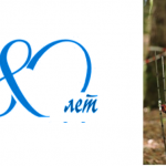 Эдуарду Кувалдину ‒ 80