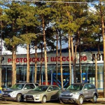 Конференция РО СРР по Краснодарскому краю