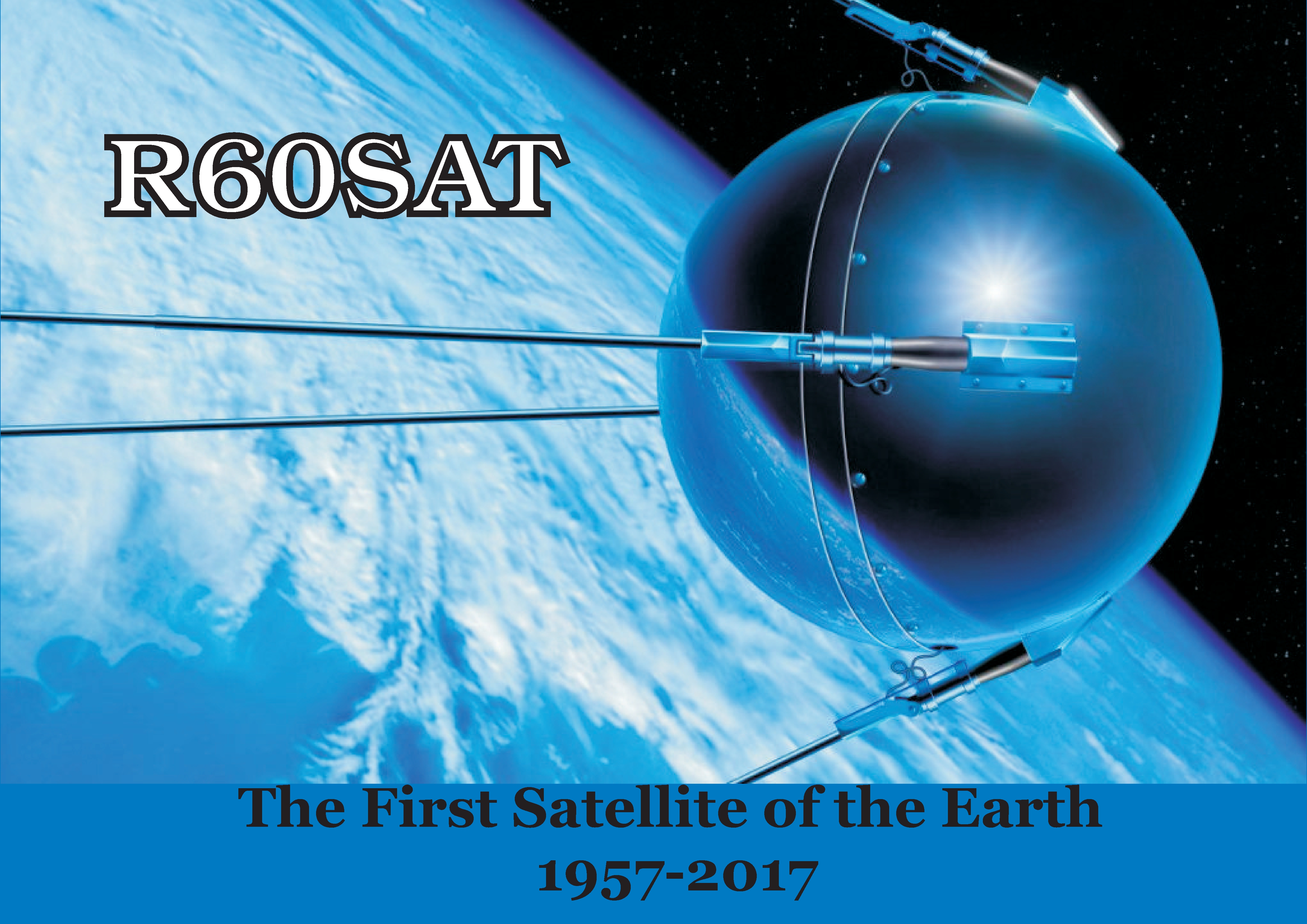 Рисунок первого спутника. Спутник 2. Спутник 1. Космический Спутник. Первый космический Спутник.