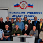 Итоги конференции РО СРР по Кемеровской области