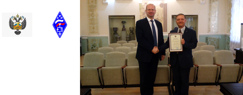 Минспорт России