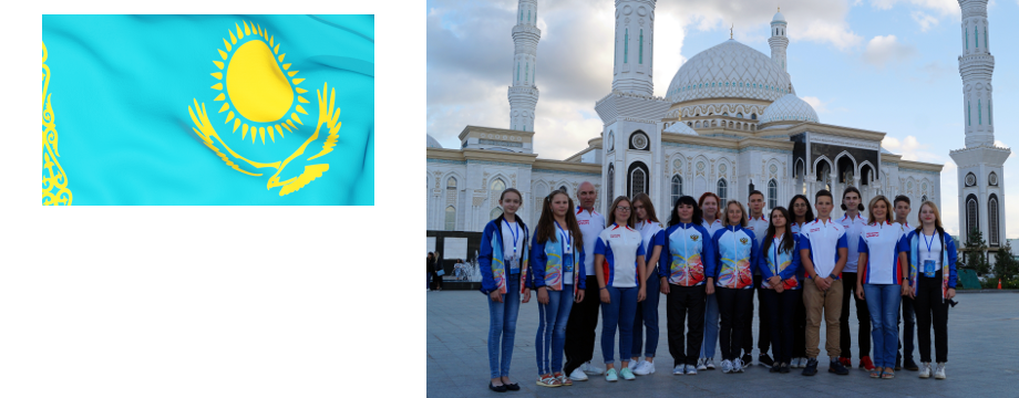 Астана, Казахстан