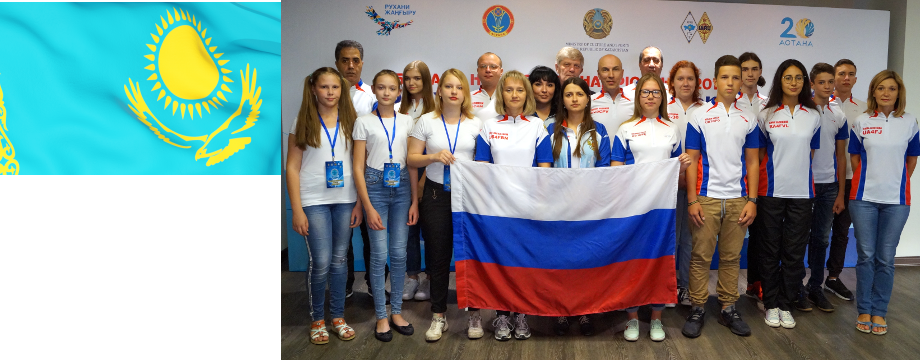 Астана, Казахстан