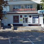 Ставрополь: конференция РО СРР состоится 2 декабря