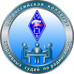 Семинар спортивных судей 19 мая