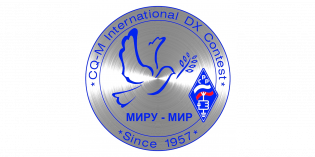 Регламент международных соревнований по радиоспорту «CQ-M» 2021 года