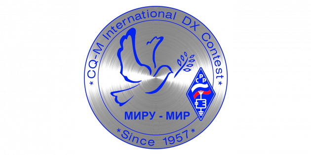 Регламент CQ-M International DX Contest.