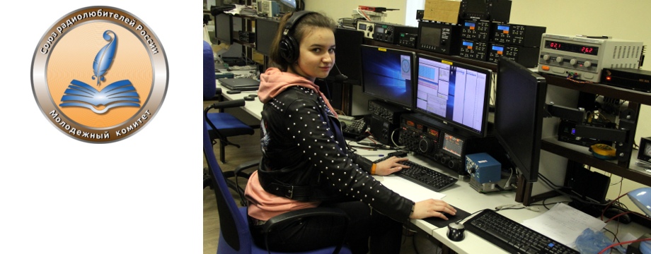 Первенство России