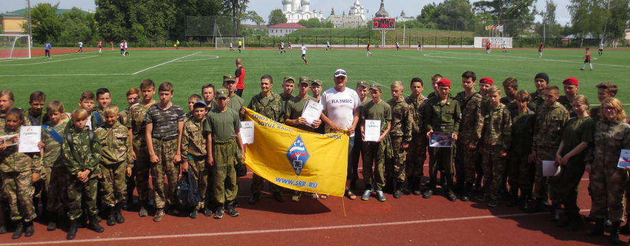 Участники радиоигры