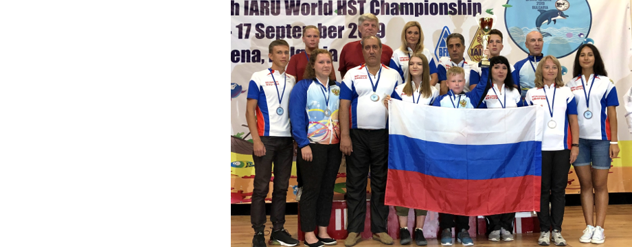 Сборная России (СРР)