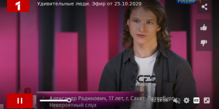Александр Радинович (RN1F) в телешоу «Удивительные люди»