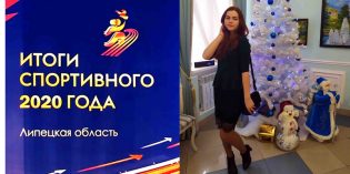 Татьяна Хромина (R2GDF) стала одной из лучших в Липецкой области