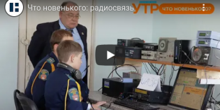 О радиоспорте TV Тамбовской области