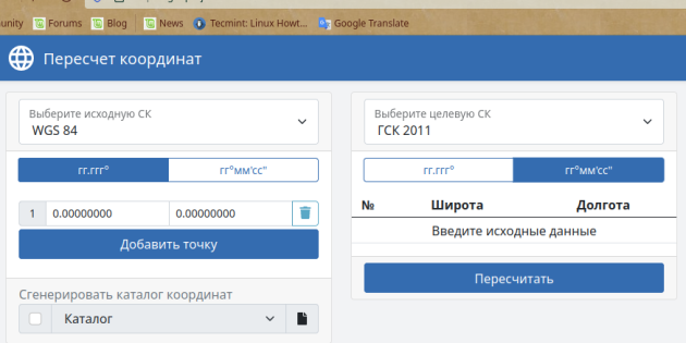 Отдел регистрации РЭС и ВЧУ обращает внимание радиолюбителей
