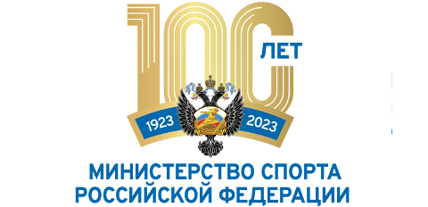 Минспорт России присвоил спортивные звания