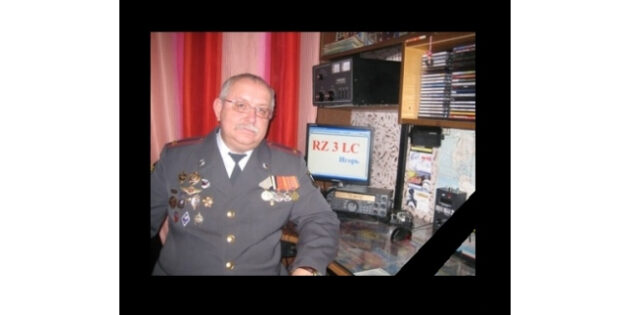 Памяти Игоря Владимировича Попова (RZ3LC)
