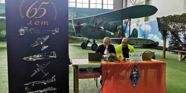 В эфире Монинский музей авиации!