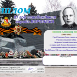 81 год освобождения г. Воронежа