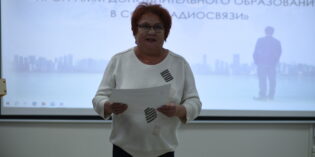 Межрегиональный семинар в Йошкар-Оле