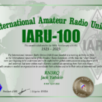 Дни активности, посвящённые 100-летию IARU и 33-летию СРР