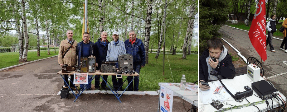 Мемориал «Победа-80», радиостанция  RP80TF (тыл фронту)