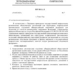 РО СРР по Республике Бурятия аккредитовалось