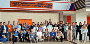 Чемпионат ДФО по радиосвязи на УКВ во Владиовостоке