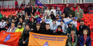 Первенство России по радиосвязи на УКВ состоялось