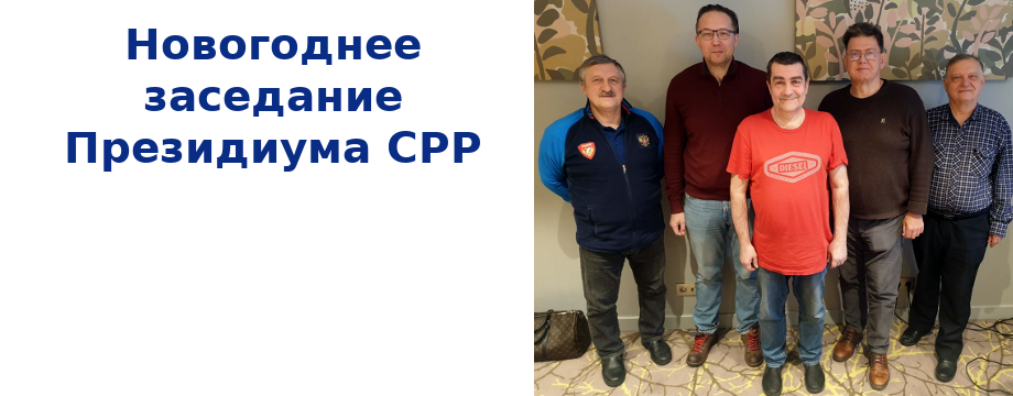 27 декабря 2025 г