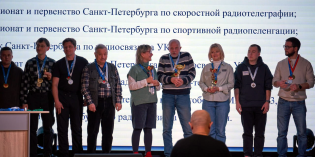 Отчетное собрание в Санкт-Петербурге