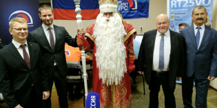 Дед Мороз открыл 1 этап радиоэкспедиции радиолюбителей РТРС